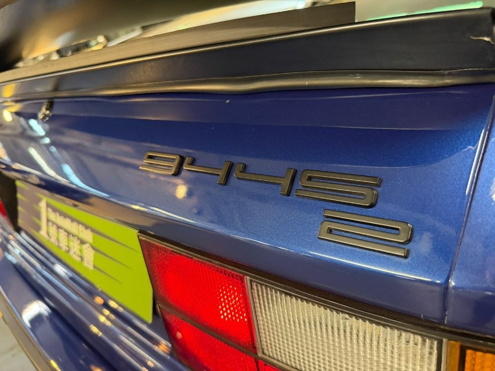 2015 保時捷 944 車輛相片 6